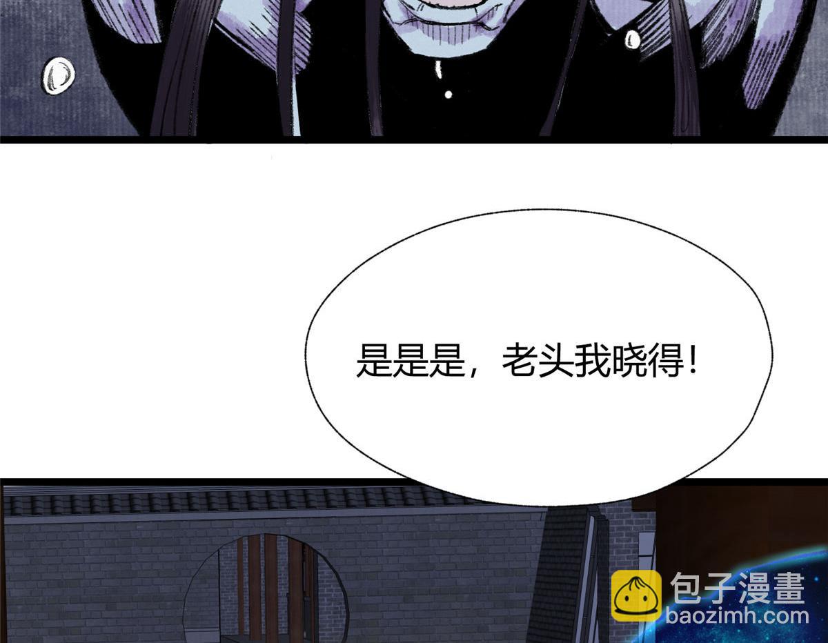 083 庙内水井出尸怪85