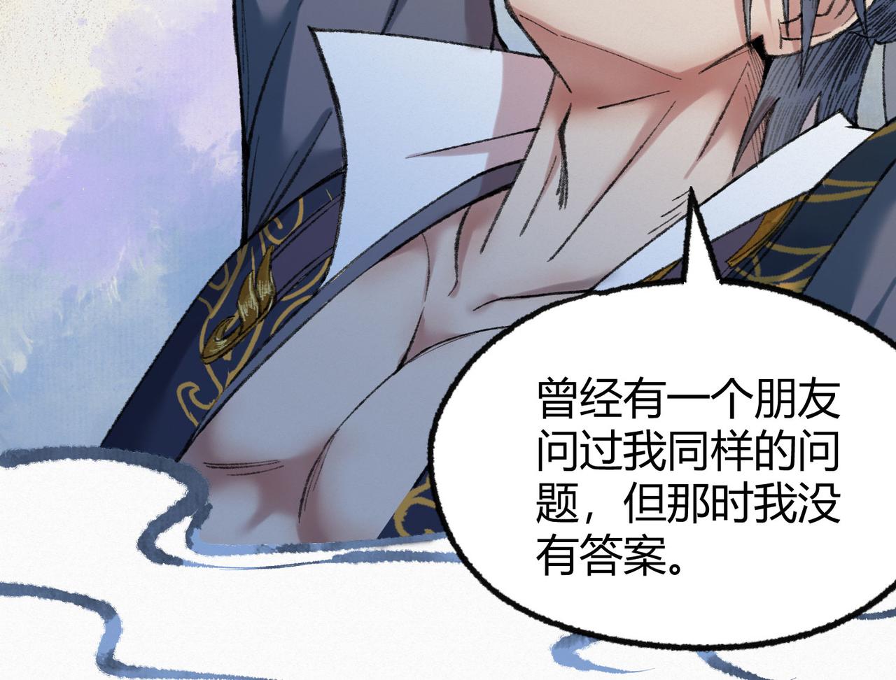 079河王祠内怪异显29