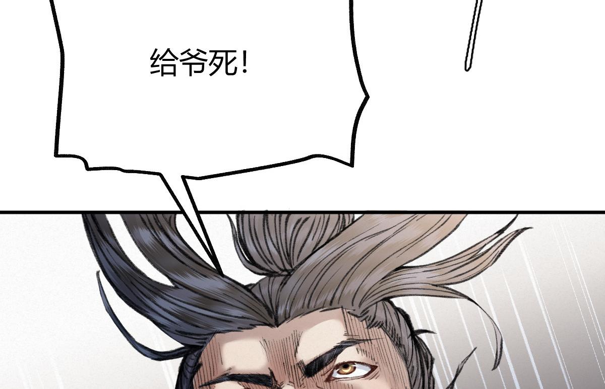 024 月影刀光纵横34