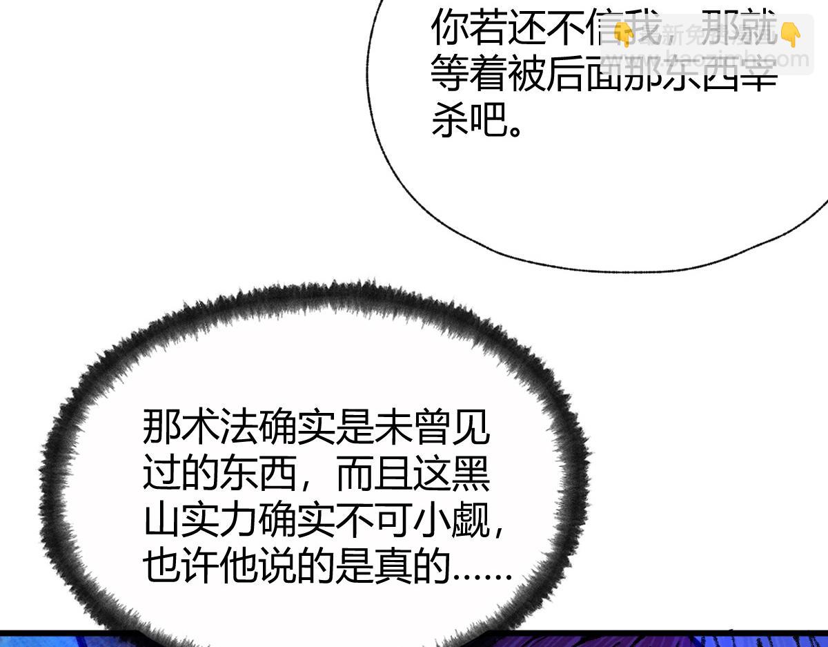 050 异变突起众人危27