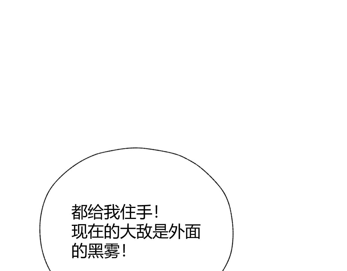 034 斗法失败魂铃破11