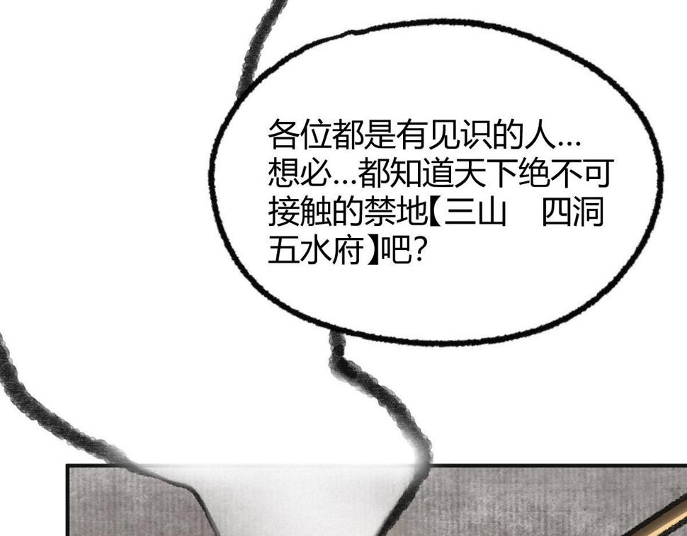 039 修行之道五境界28