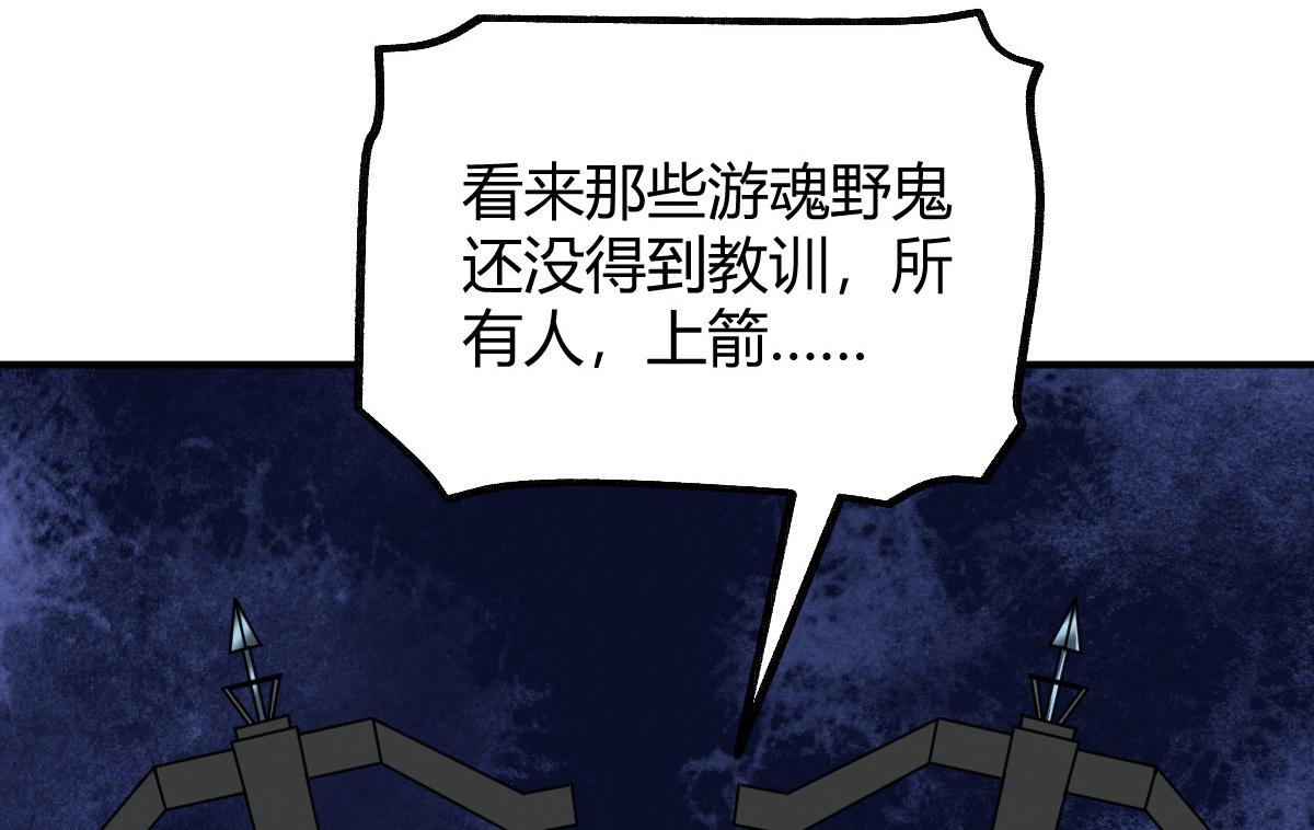 033 家妖出现述旧事37