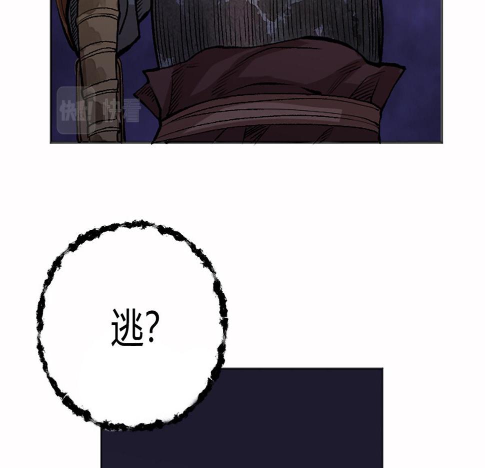 09 鲜血四溅肉相搏59