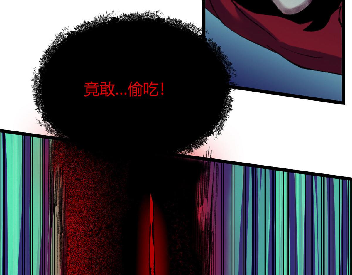 084 水府两妖争相斗90
