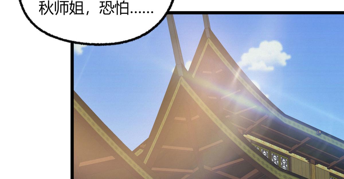 096 平康县城查诡事55
