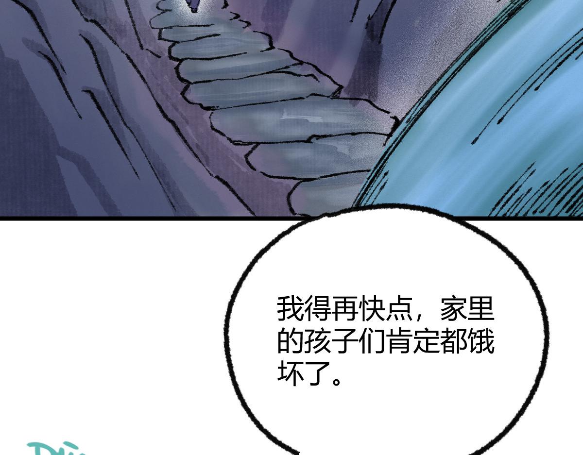 053 夜半山路斩鬼魅41