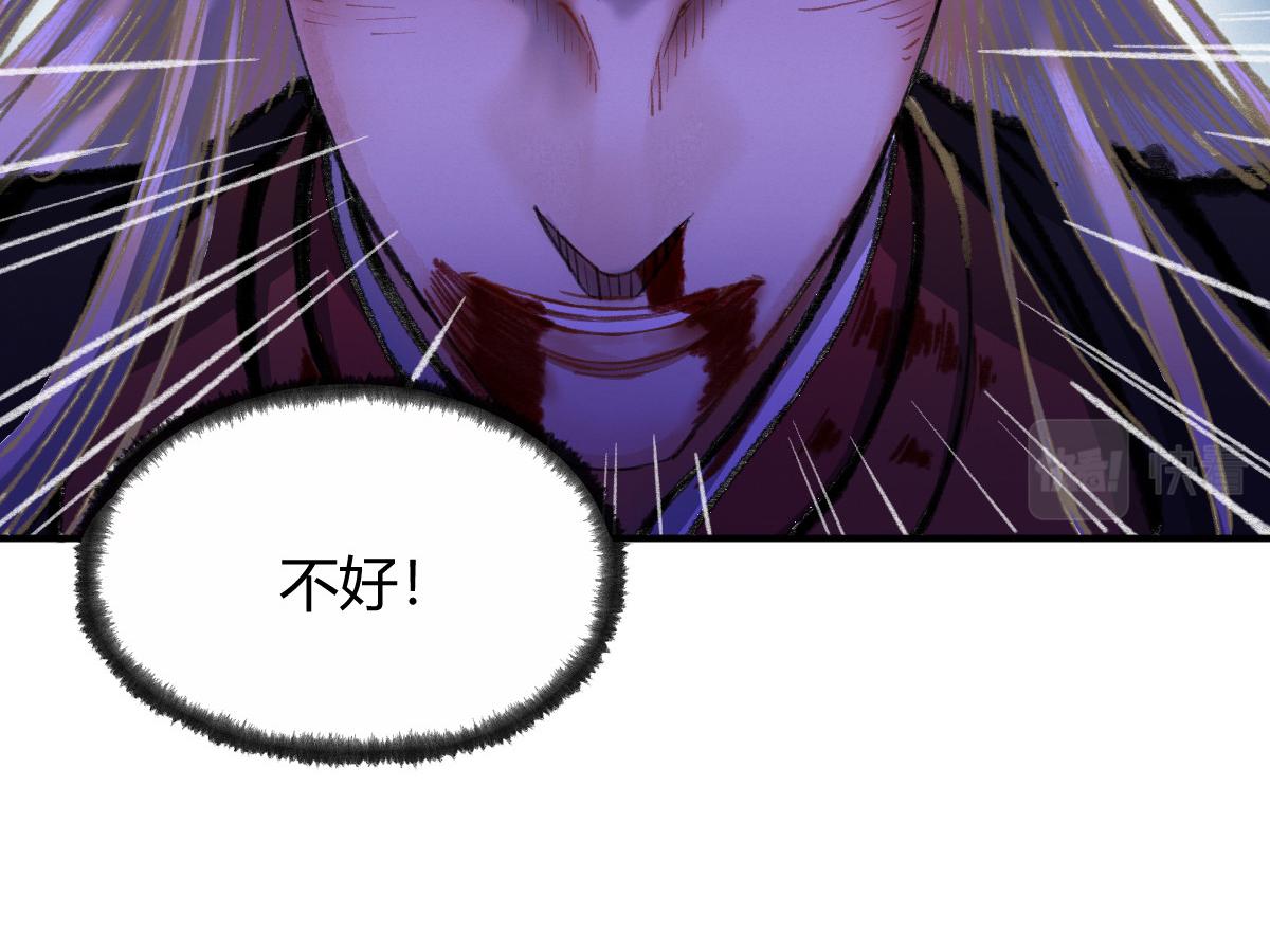 034 斗法失败魂铃破91