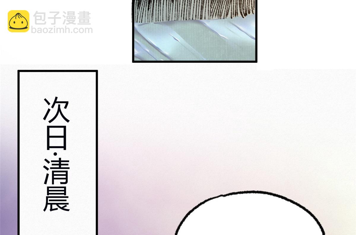 057 纸人抬轿张奎喜29