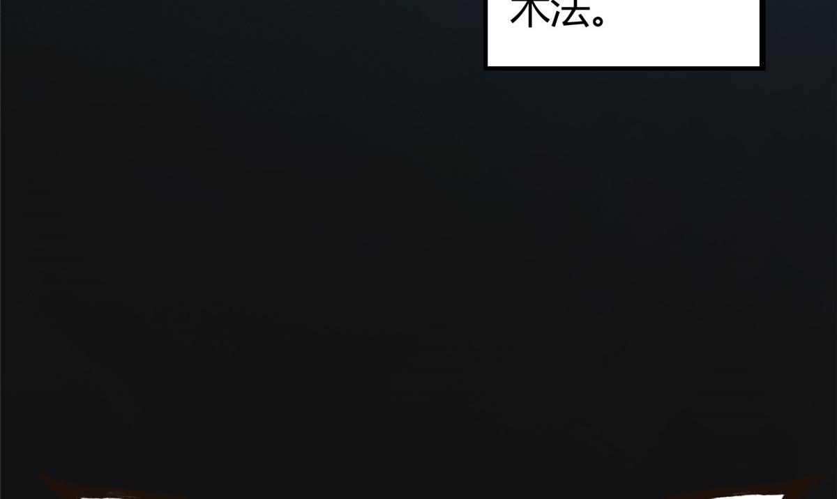 097 刘府后院藏玄机77