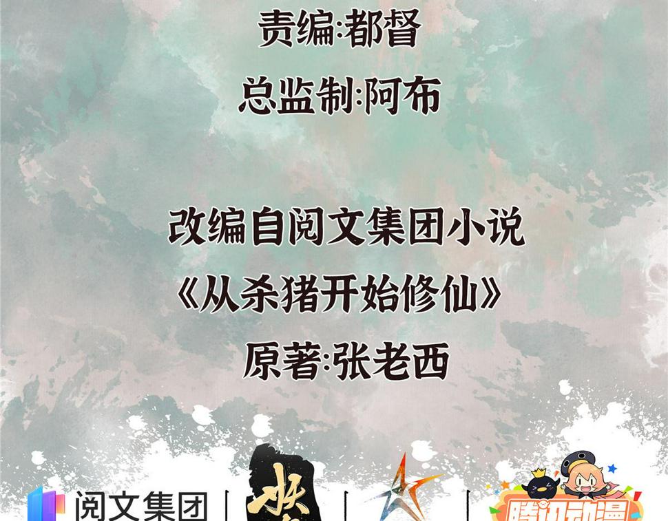 13 因果起始却未觉3