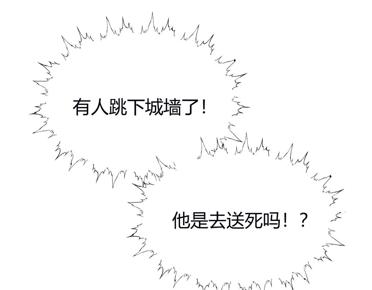 056 斩杀邪祟获妖丹23
