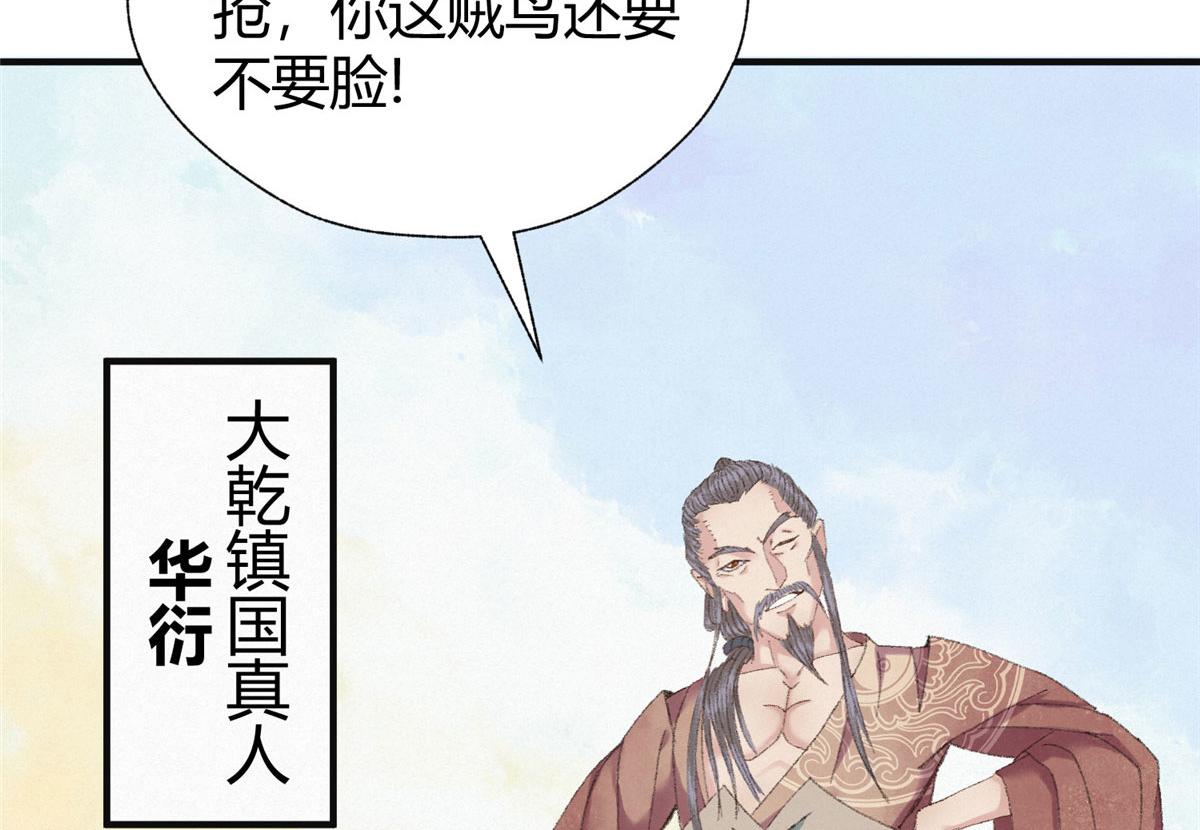 064援军到来除腐朽52