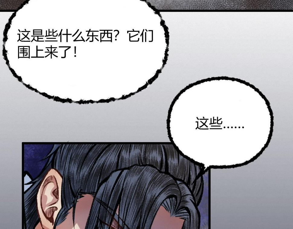 043 怒上心头灭狂徒54
