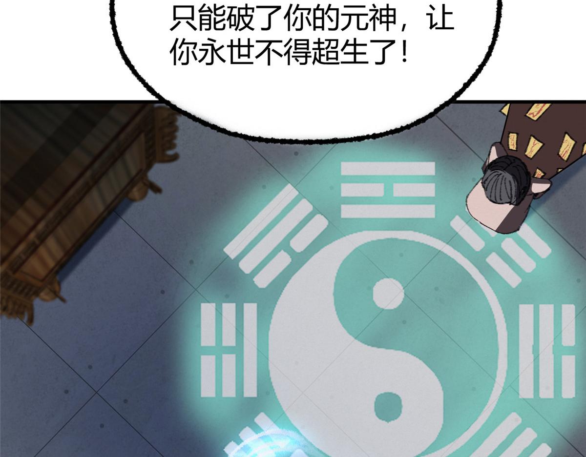 069千呼万唤始出来81