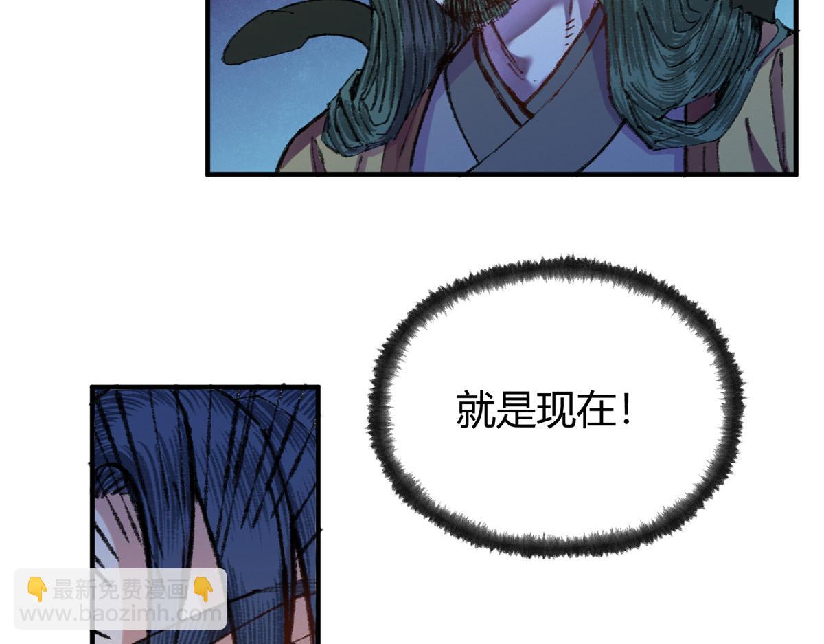 061 戏耍蛇妖夺路逃9
