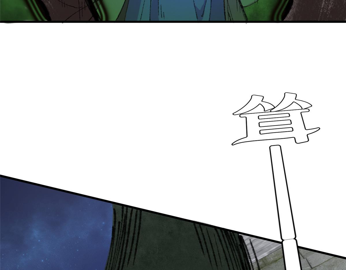 061 戏耍蛇妖夺路逃53