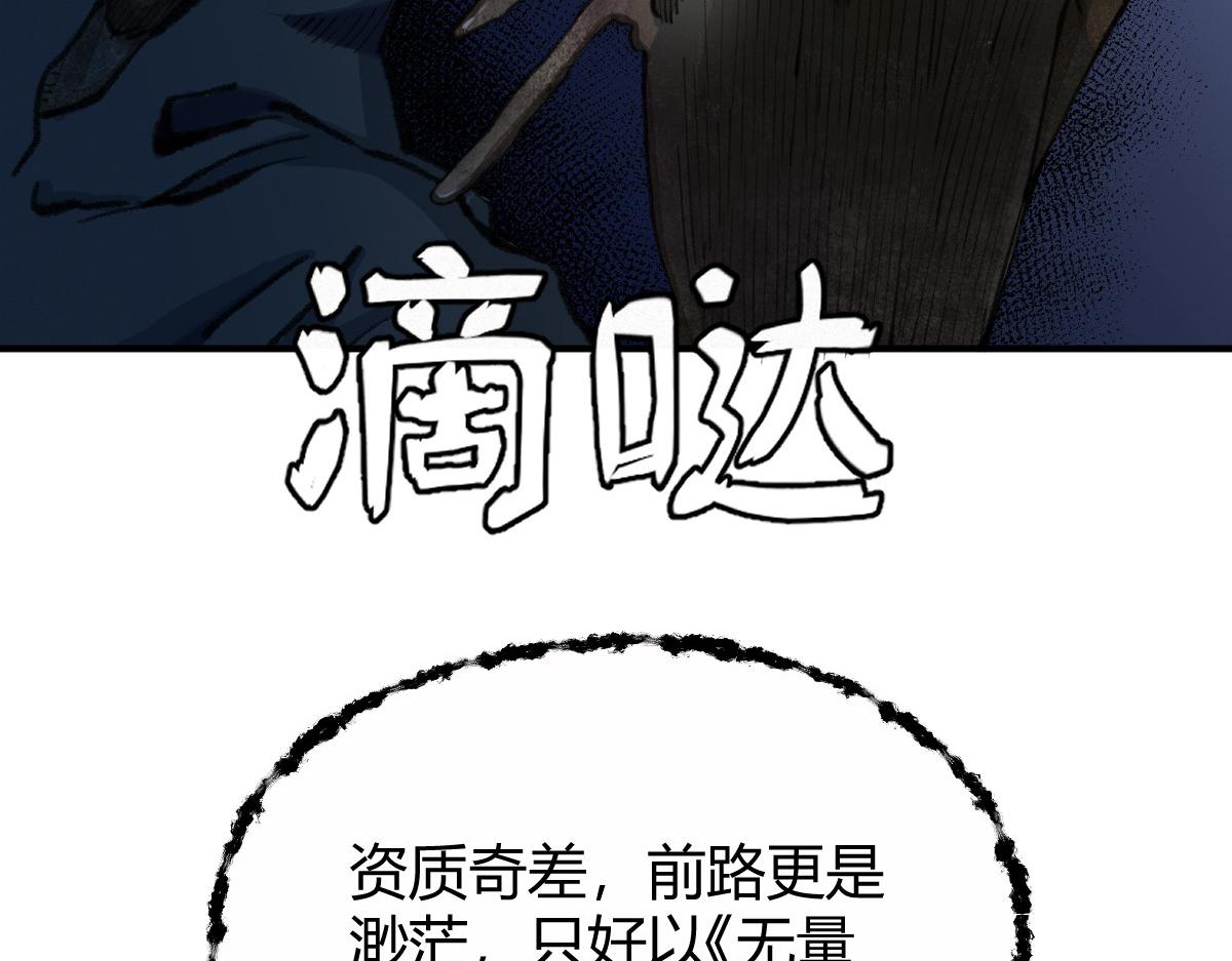 023 我也想要不朽67