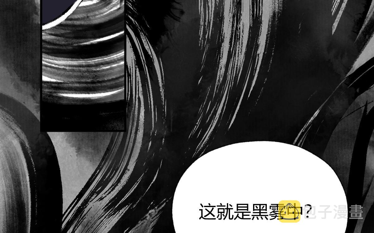 036 群魔乱舞尽当诛11