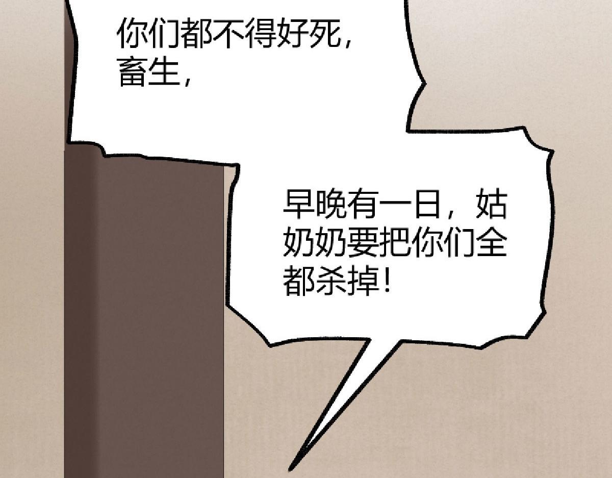 021 一眼就看出你不是人81