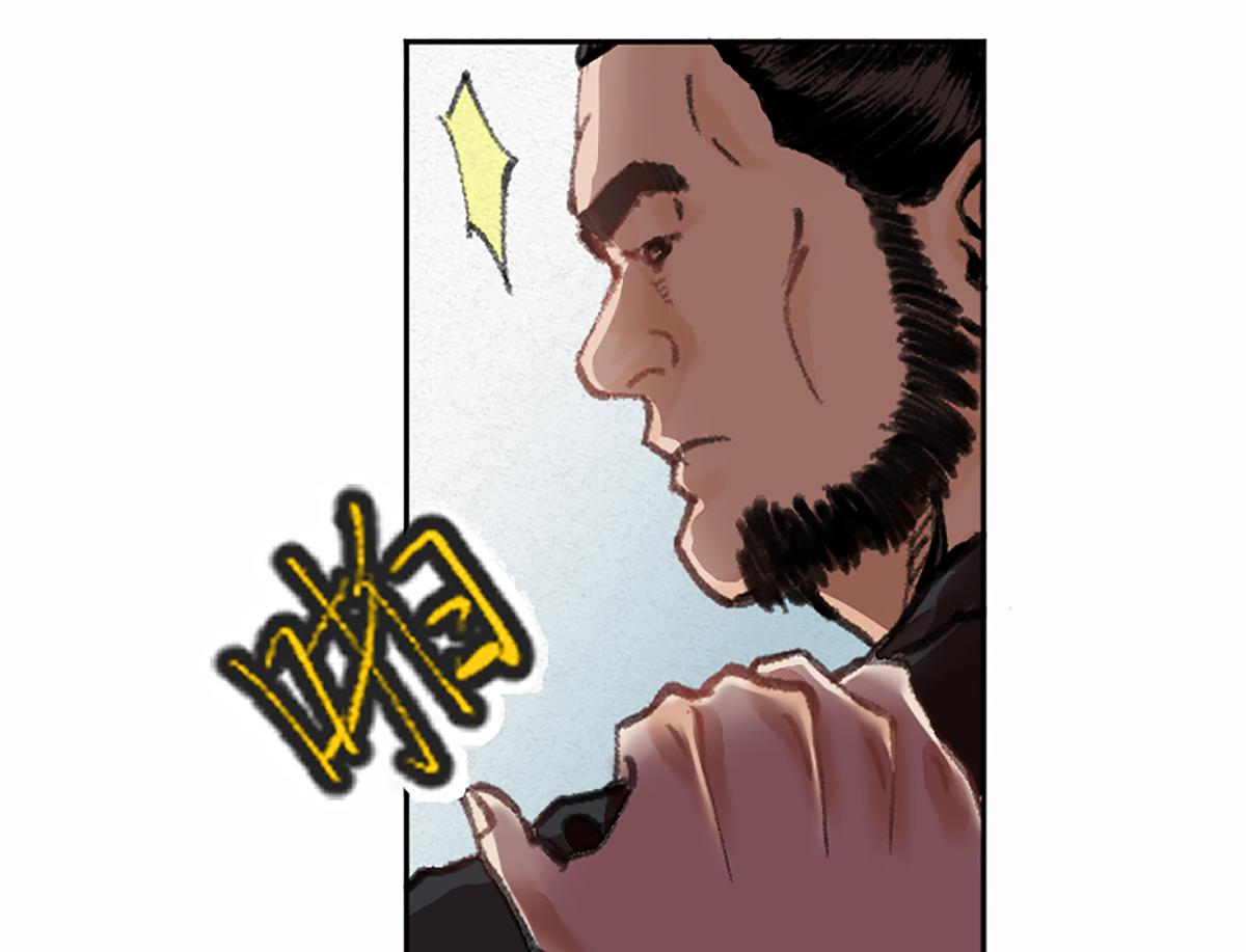 02 万猪之劫就是我32