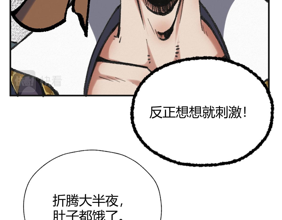038 血炼古器危机除88