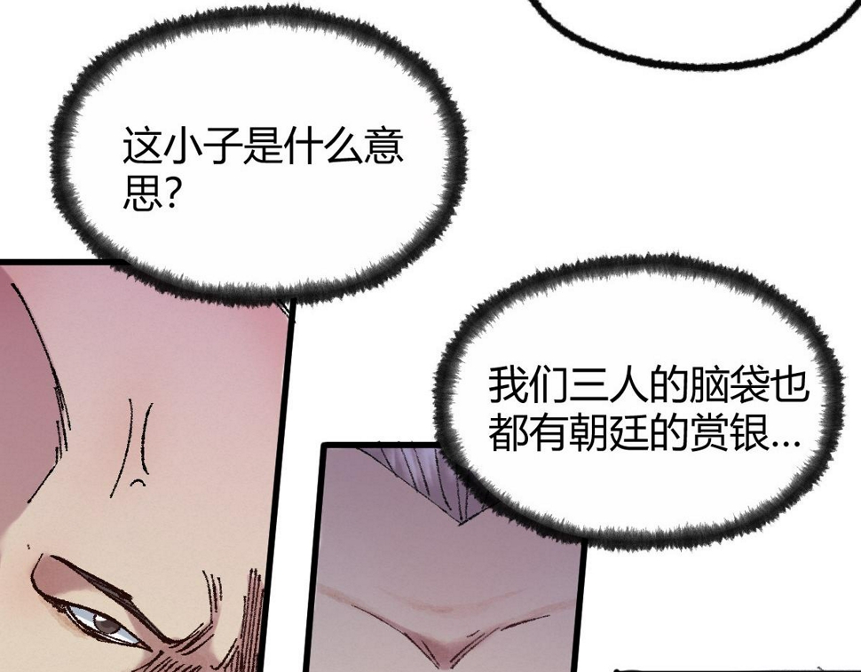 044 混入其中探消息55