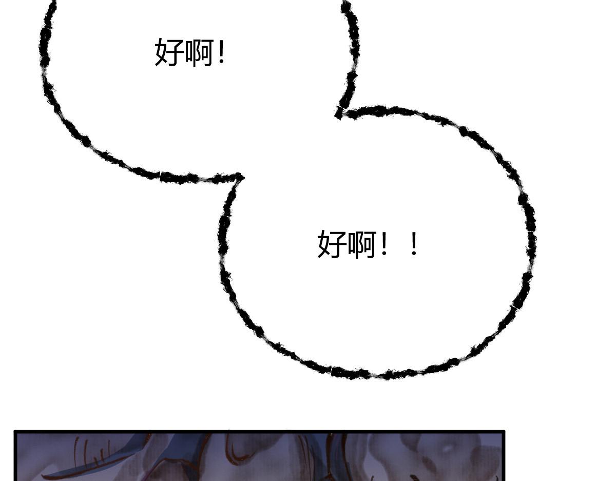 024 月影刀光纵横8