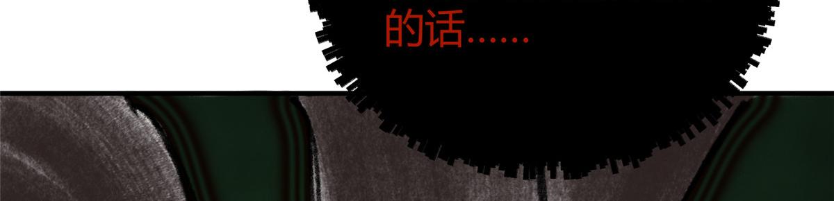 061 戏耍蛇妖夺路逃51