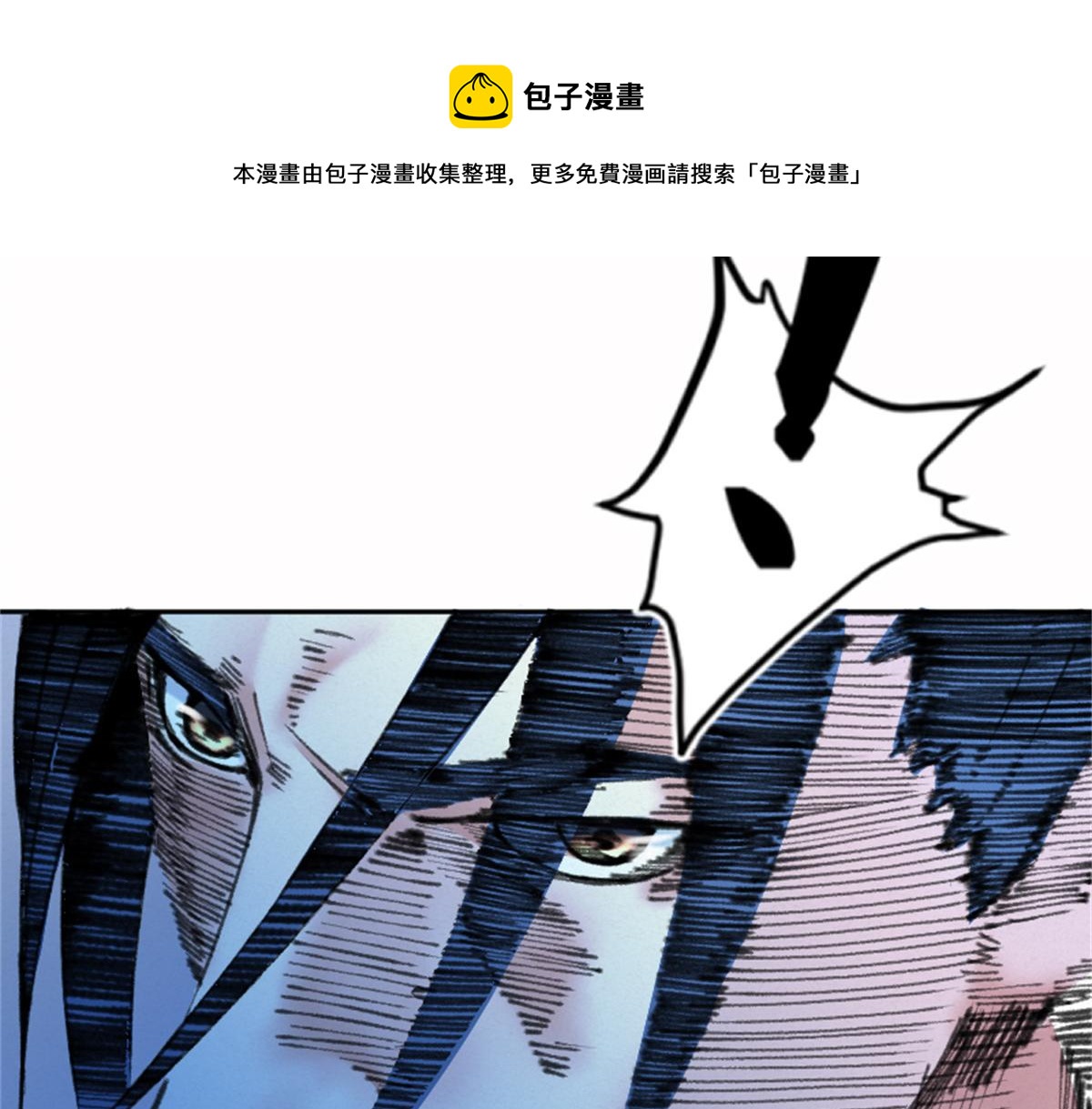 026 都是冤孽16