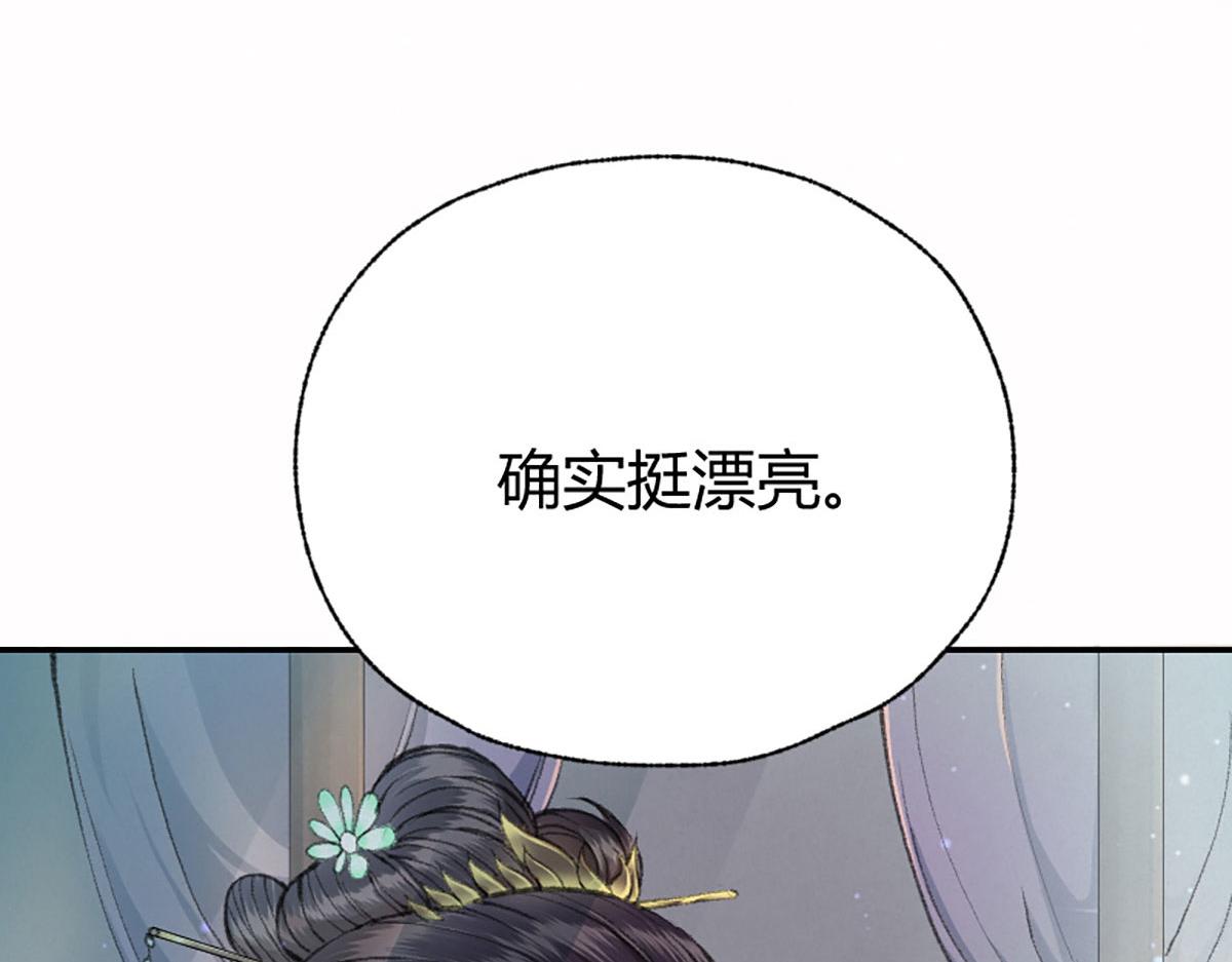 019 隐秘的角落29