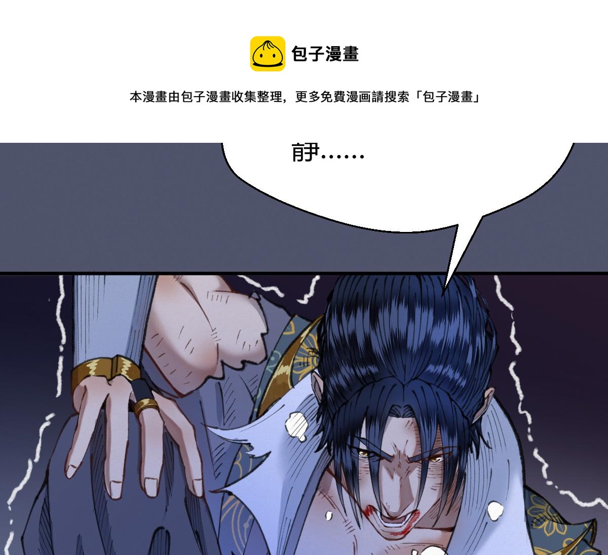 027 若我能为人32