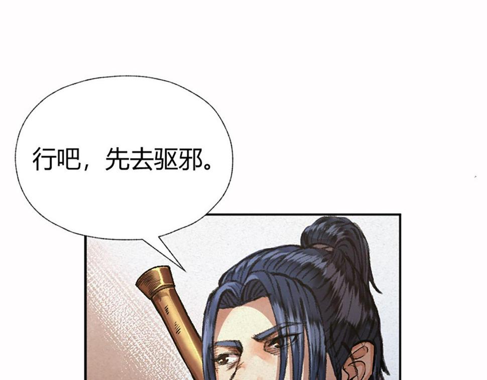 13 因果起始却未觉75