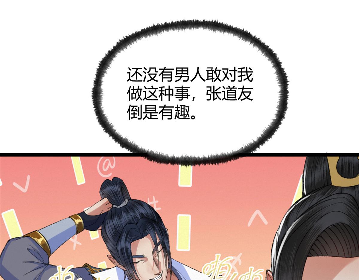 100 江湖有缘再相见45