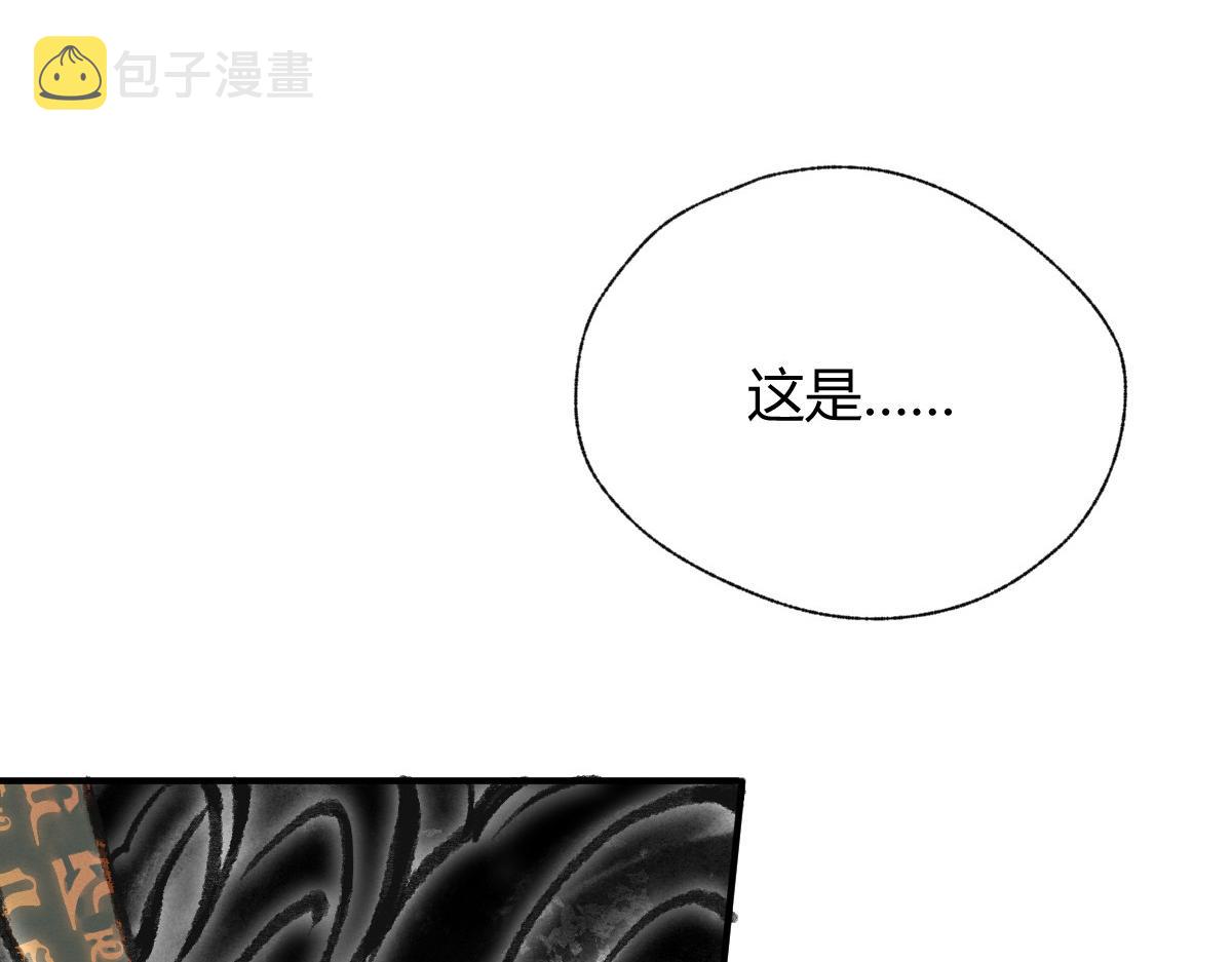 038 血炼古器危机除19