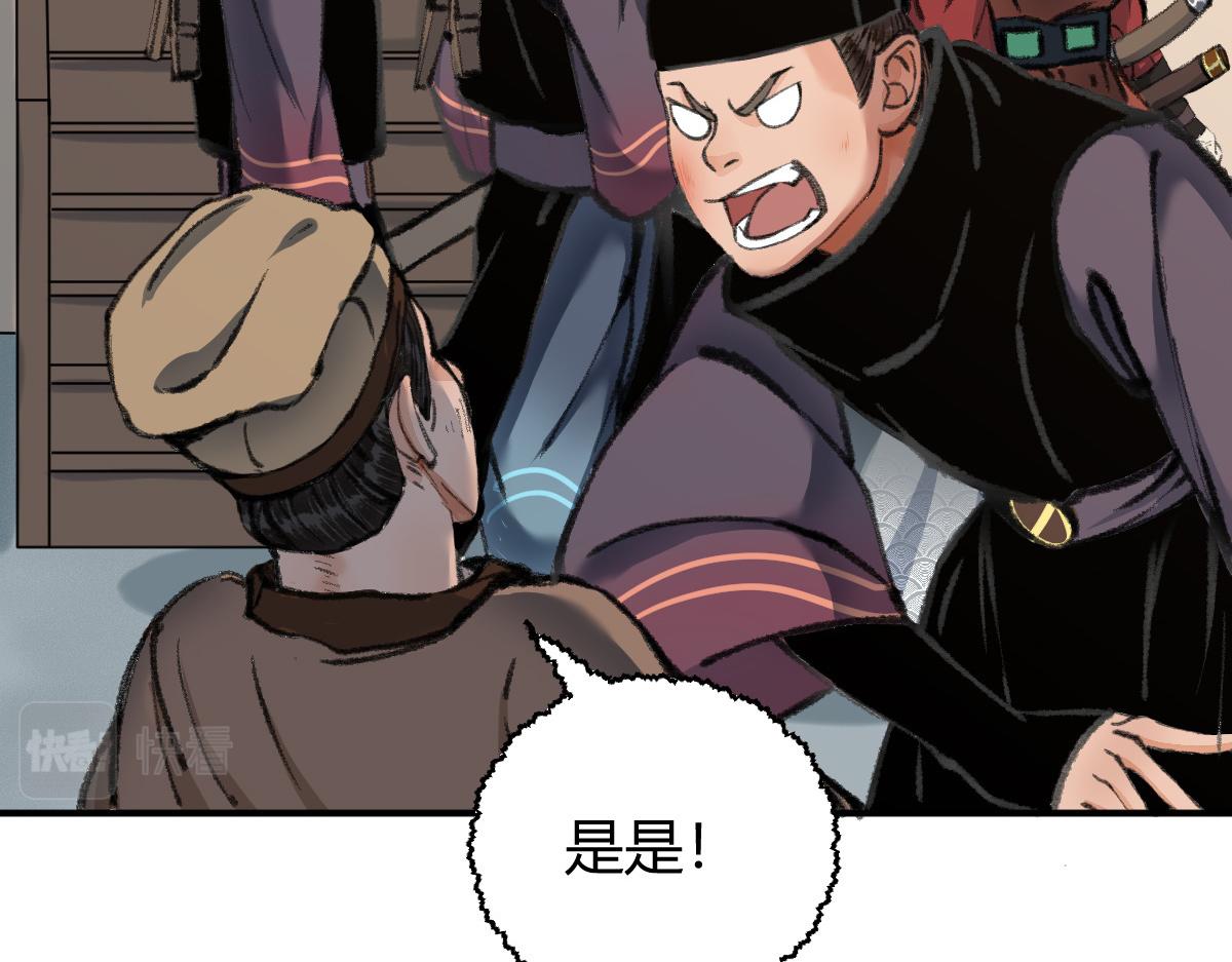 031 核弹真人可镇国53