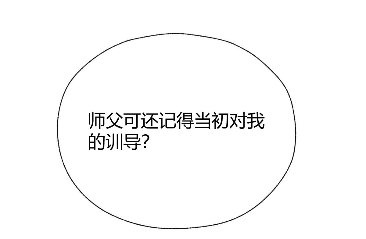 023 我也想要不朽83