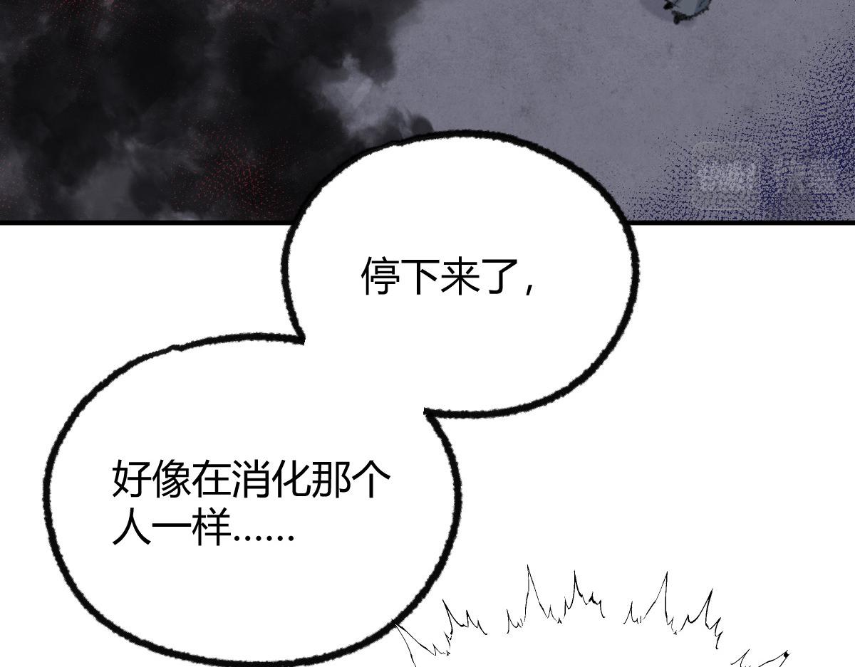 035 怒斩女鬼陷黑雾79