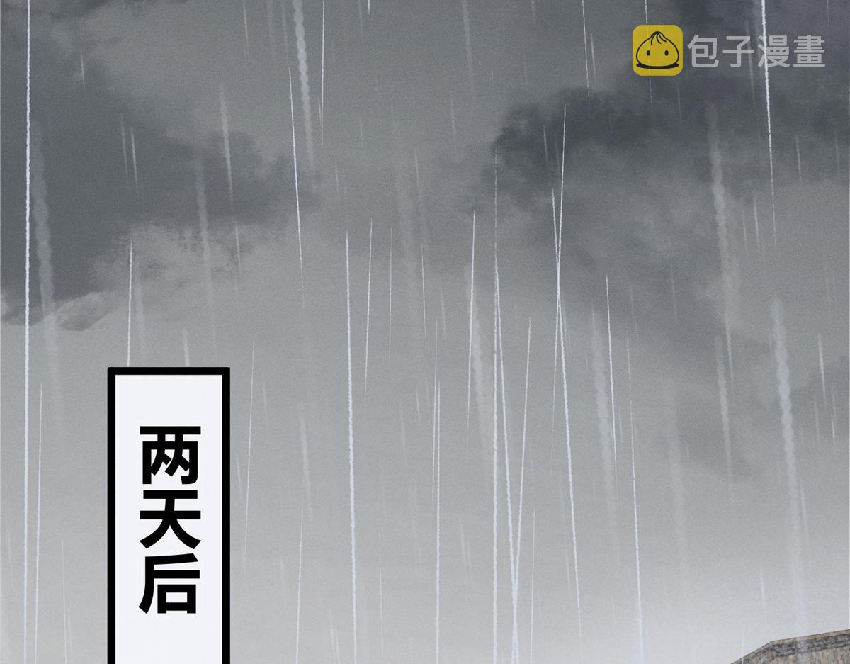 092 临行前夕收弟子7