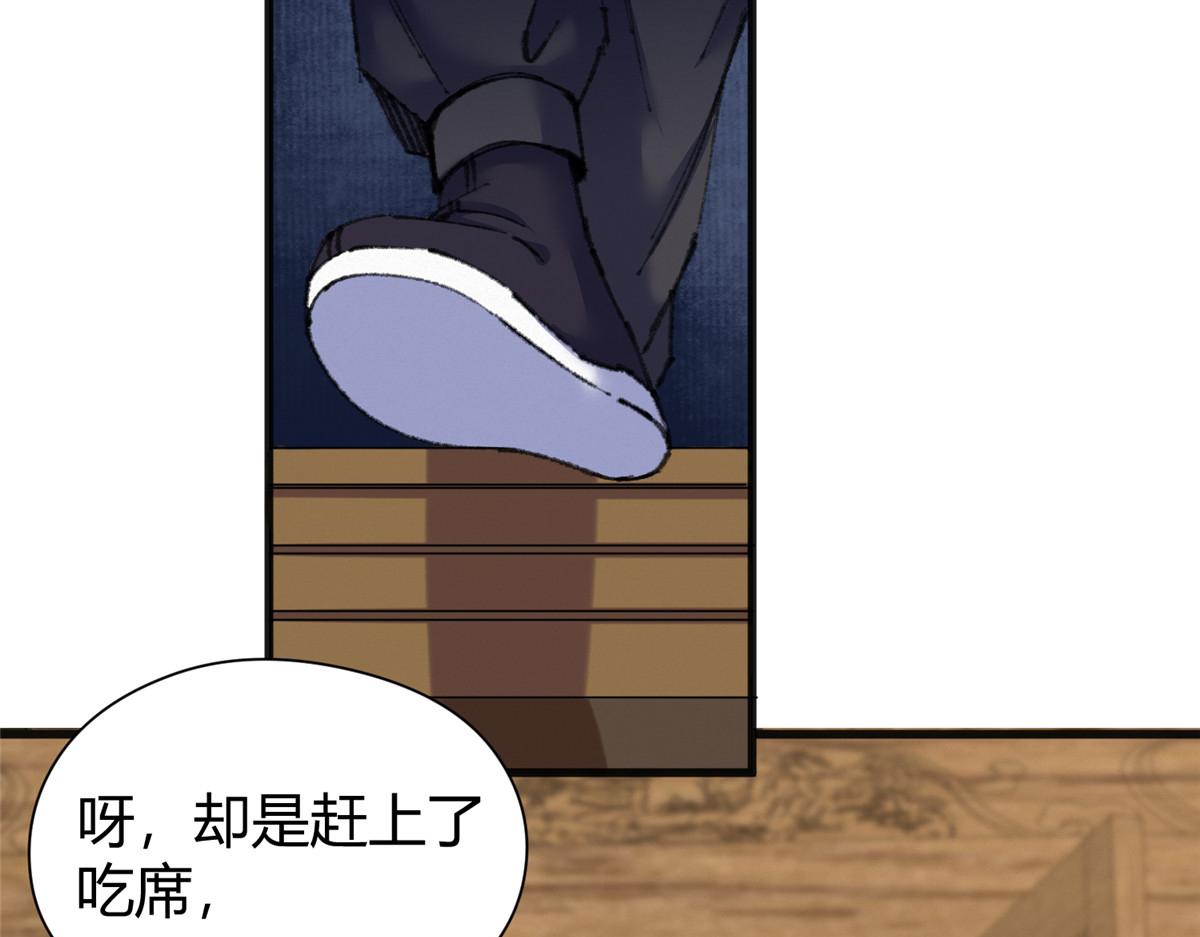 074慧眼一张识邪祟20