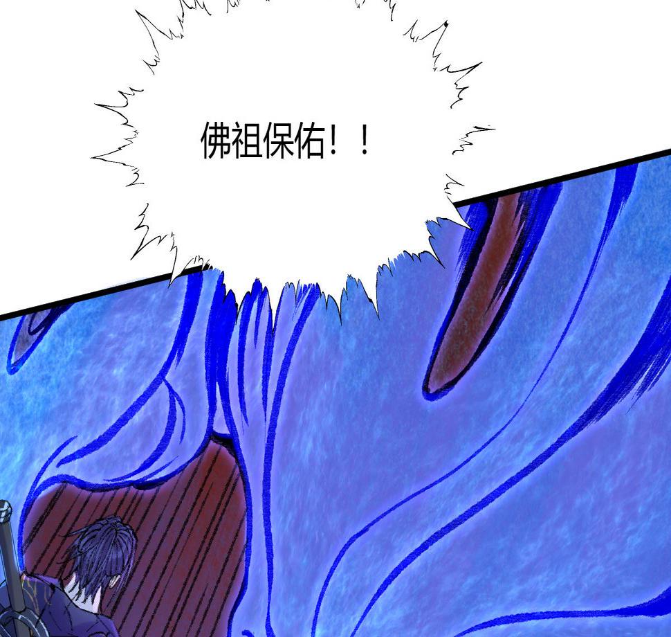 050 异变突起众人危37