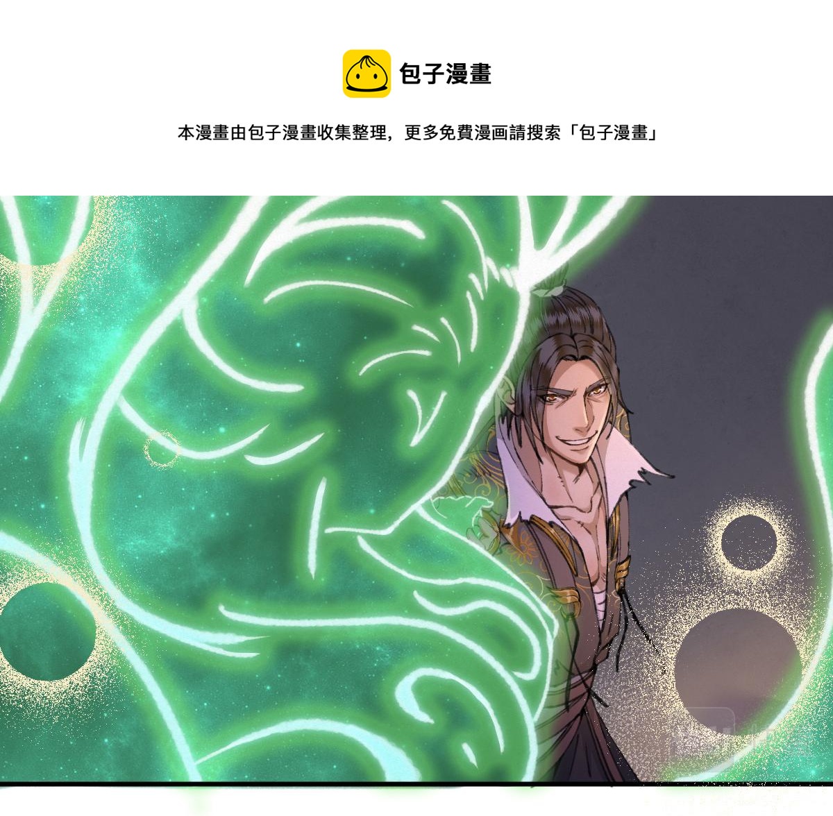 027 若我能为人92