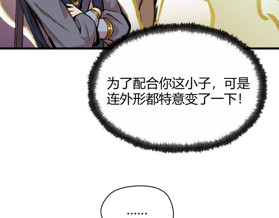 043 怒上心头灭狂徒19