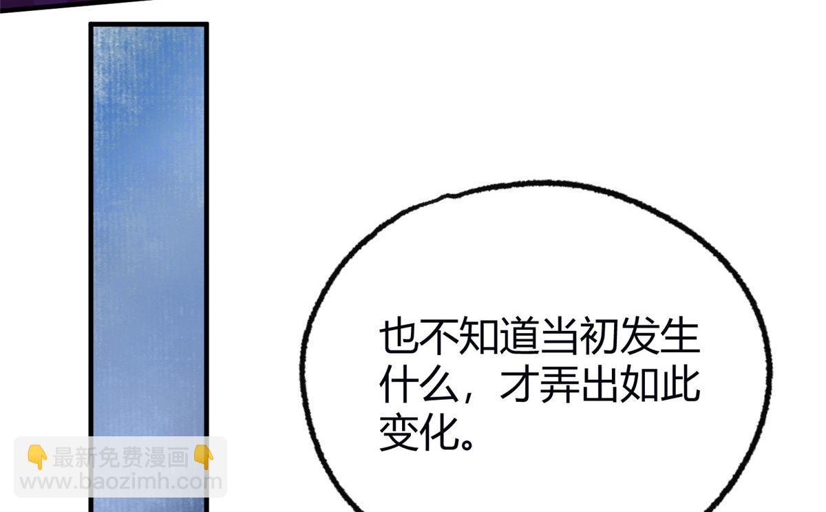 058 冥蛇噬心生光开62