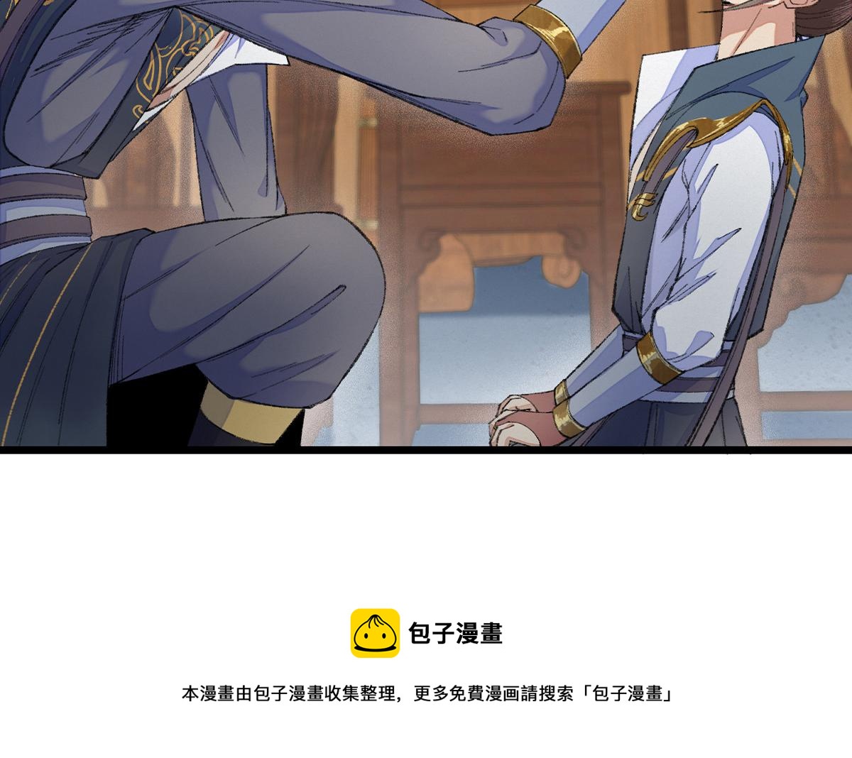 091 相互论道明前路77