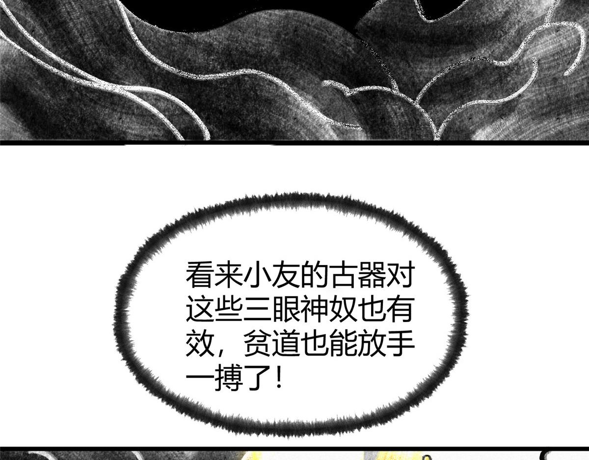 068并肩作战夺生机98