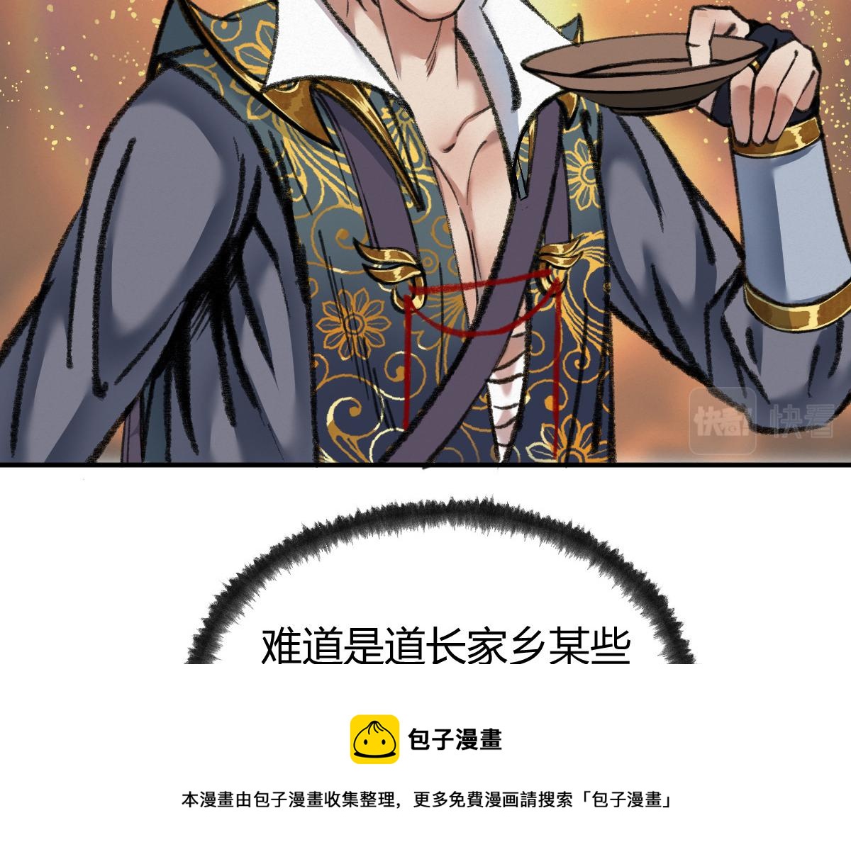 031 核弹真人可镇国72