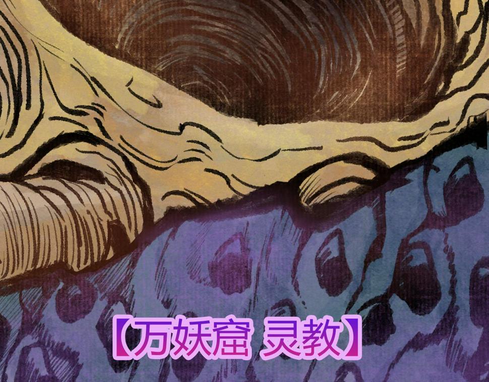 039 修行之道五境界59
