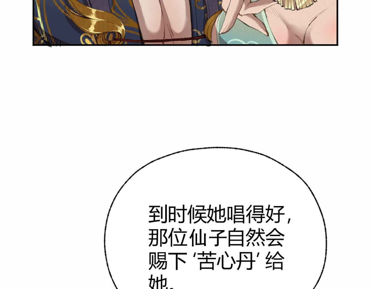 019 隐秘的角落9