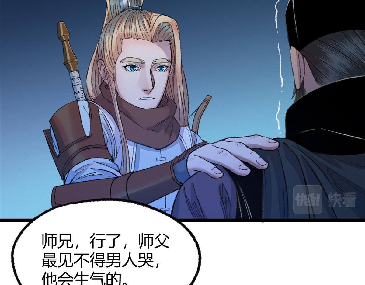 089 斩杀河王芦城定96